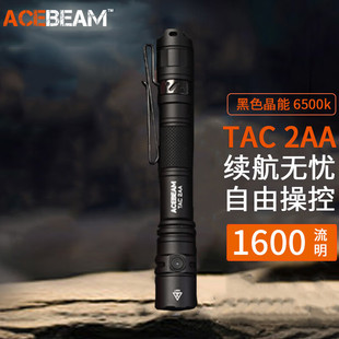 ACEBEAM TAC2AAͲpģʽSyPС늼25̖