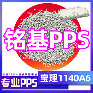 1140A6ppsɫɫ 40wSPPS Ծ۱яS