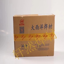 上海大西洋CHS102/022/302/402不銹鋼電焊條304/308/316L/310