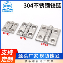 加厚不銹鋼合頁配電箱機械設備櫃門平開CL226鋅合金重型4050鉸鏈