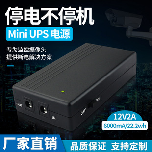 ֱ12V9V·؈z^㲻gԴOmmini ups