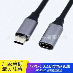 USB3.1 Type-cDĸL0.3 3.1CCĸgen2ȫҕl