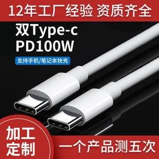 cc usb-c PDtype-c to type-cD侀5A macbook늾