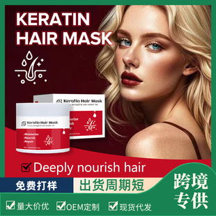 羳ǵװlĤKeratin hair maskoCȾɿ혽zlĤ