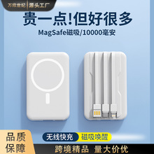 跨境迷你磁吸充電寶20000毫安無線快充便攜移動電源禮品定 制LOGO