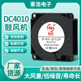 4010ֱLCL 12V޹Cӝ՚ֱLСLC