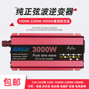 ׃ 1000W-3000W12V24vD110v220V܇dԴDQ