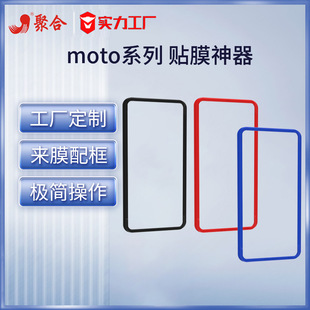 mMoto g51/g71֙CNĤĦ_edgepݰNĤλ