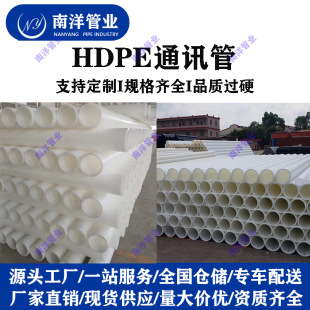 hdpeͨӍpvc-u|ȫmppعcpvc߉oŹ