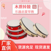 奧爾夫兒童打擊樂器單排鈴鼓仿羊皮手鼓木制手拍鼓幼兒園舞蹈道具