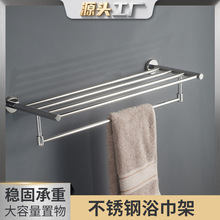 毛巾架不銹鋼304浴室工程酒店賓館宿舍衛生間置物架浴巾架毛巾桿