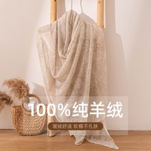 意大利老錢風復古佩斯利紋100%純羊絨圍巾外搭披肩輕奢高級感圍巾