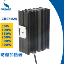 直銷供應CREX020-50W防爆加熱器 除濕防止凝露空氣電加熱器
