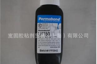 permabond LH150 z ݼyܷz UL