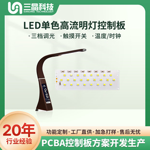 led̨X5V1A2A7W8Wɫpcba·NƬӹ