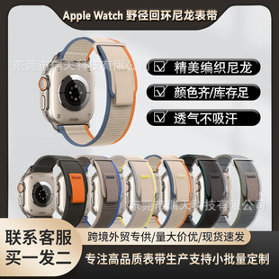 mOapple iwatch3456789ultraҰحhֱ펧