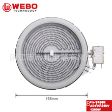 廠家批發1200W電陶爐發熱盤165mm 機械式溫控電陶爐電陶盤配件