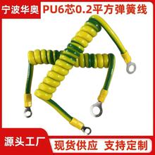 廠家定制工業電箱接地線太陽能光伏魚夾O型端子黃綠雙色彈簧線