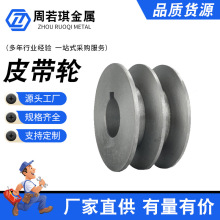 B型雙槽皮帶輪A型帶輪電機皮帶盤鑄鐵灰鐵三角馬達傳動輪a2雙b2槽
