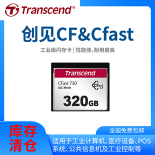 Transcend Ҋ CF&Cfast IW濨  ͌