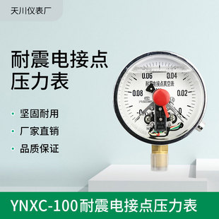 YNXC100ʽ늽cDN15|c늉50VA촨 ɶ