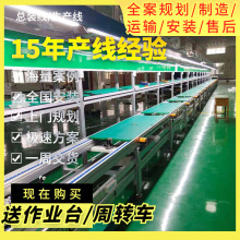 浙江工廠倍速鏈裝配線智能人形機器人生產線自動化組裝線按需定作