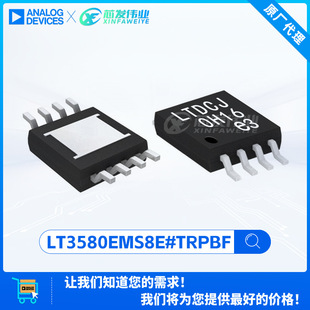 ԭS LT3580EMS8E#TRPBF LT3580 bMSOP-8 DC-DCԴоƬ