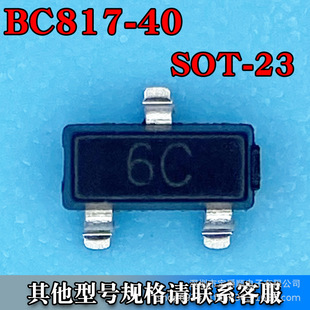 BC817-40 SOT-23 wONƬSMD NPN 45V 500MA zӡ6C