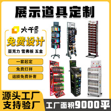 零食飲料金屬展示架超市便利店陳列架促銷貨架雙面多層木質展架