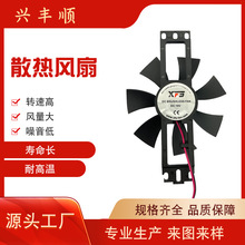廠家生產 120支架風扇 18V  廚具風扇 扇葉直徑100MM  電磁爐風扇