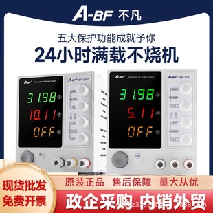 A-BFSP-305{ֱԴ֙CXSϻaԴ30V5A