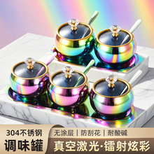 跨境SUS304不銹鋼調味罐套裝佐料調料罐可視三味四味彩盒禮品商超