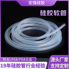 高透明硅膠軟管耐高溫不變形硅膠套管多規格飲水機水杯硅膠軟管
