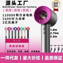 華強北某森頂配大功率靜音恆溫負離子護發高速吹風機家用靜音專業