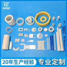 氧化鋁陶瓷電子結構件加工精密異形陶瓷件定做95/99配件定制