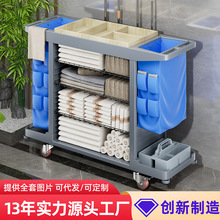 酒店布草車客房口專用工作車賓館保潔車多功能清潔打掃衛生手推車