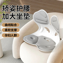 學生矯正孕婦靠墊人體工學辦公室座椅護腰矯姿坐墊靠背久坐神器