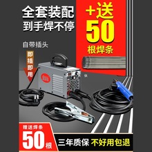 金耐得315小型迷你電焊機220v家用全套380v工業級大品牌焊接神器