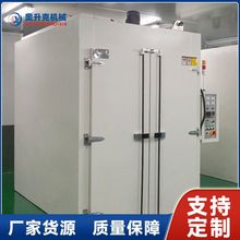 烘箱電熱循環恆溫鼓風干燥箱廠家供應熱風烤箱機工業烘箱