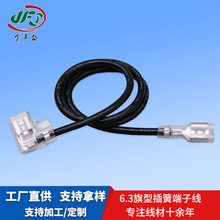 6.3旗型插簧端子線250直插連接線電瓶車電池插簧插頭線冷壓端子線