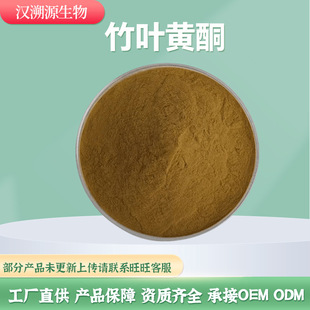 ~Sͪ40% 20%~ȡ SͪBambusa Vulgaris Extract