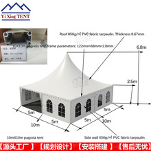 工廠批發尖頂帳篷戶外活動展覽帳篷 鋁合金歐式帳篷 Pagoda tent