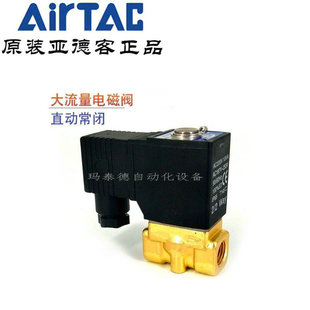 AIRTAC¿2WL 2WH 2WX-030 늴y2WX030-08 2WH050-15/10