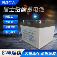 理士蓄電池DJM系列鉛酸免維護太陽能UPS應急儲能電源12V理士