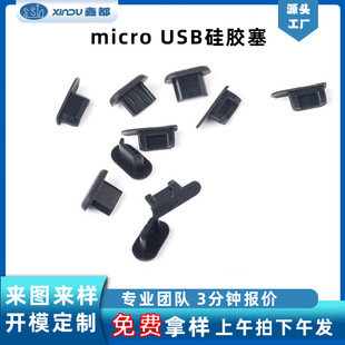 ׿micro usbӿڹz mˮڳ늿z¿׶^