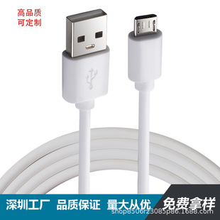 Micro늾v8USB׿C{C푳늾 Դ^S