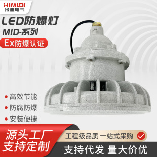 MIDϵ ͷLED 50W oʽmʽbS