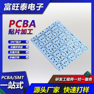 һվʽLEDpcb·巽_l Mbtе·pcbaNb