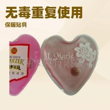 鋼片觸發熱寶和卡通暖手袋