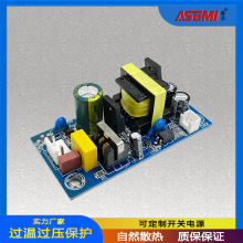 開關電源AC-DC模塊220轉12V2A24W裸板火牛LED驅動燈箱櫥櫃舞台燈
